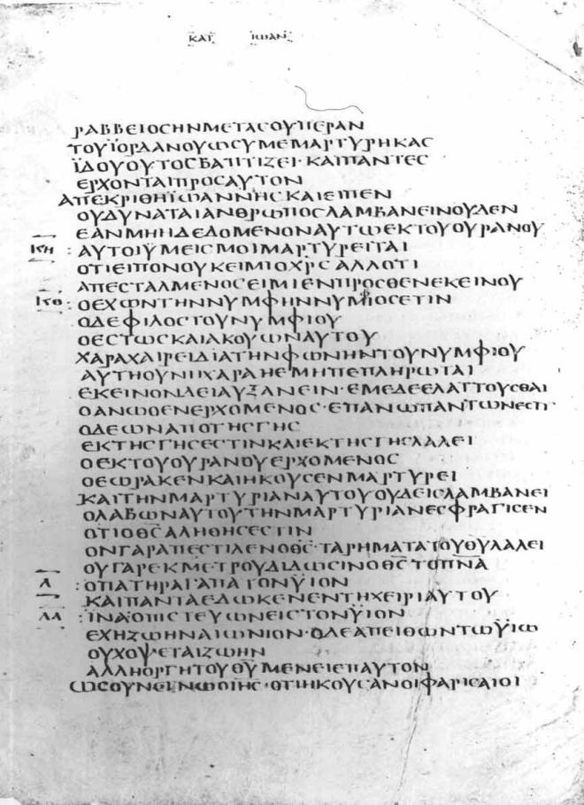 Codex_Bezae_0205